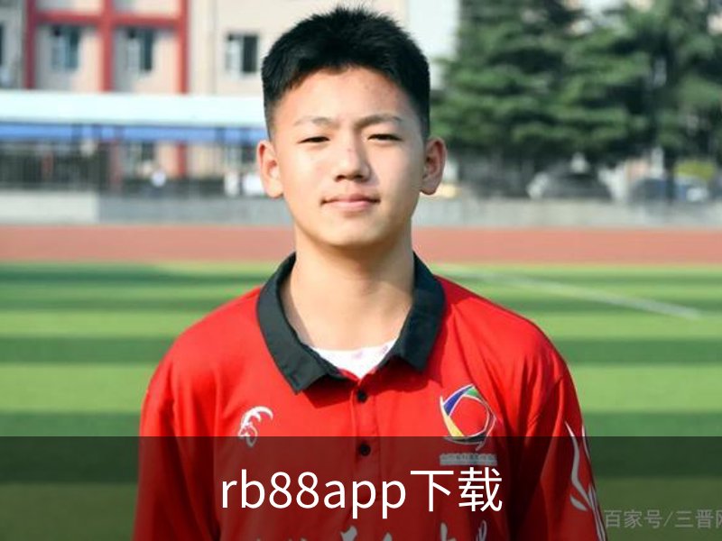走进rb88app下载